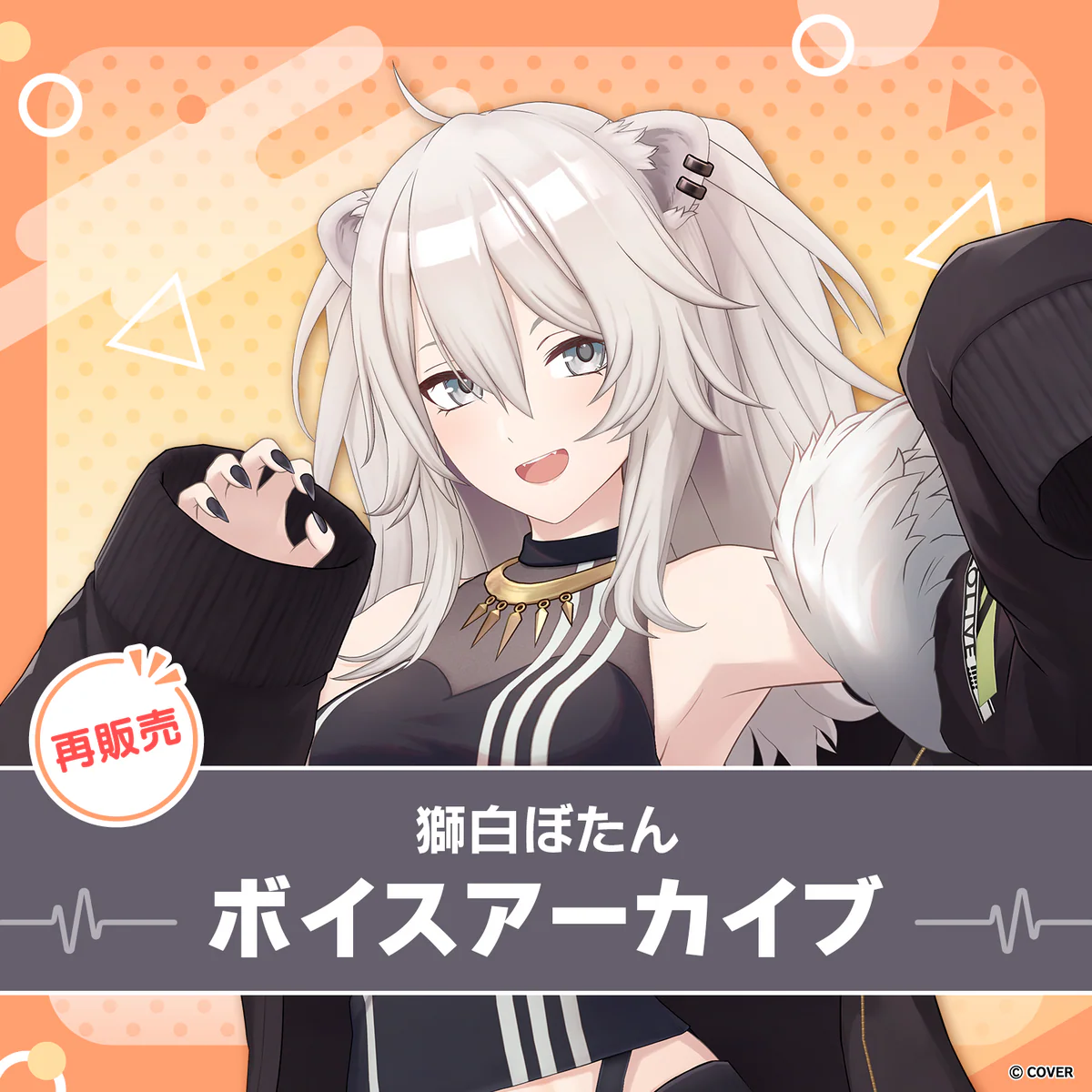 シリーズ共通画像