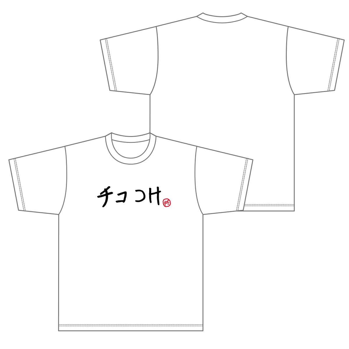 【柊ツルギ】 2025誕生日 チコつけTシャツ