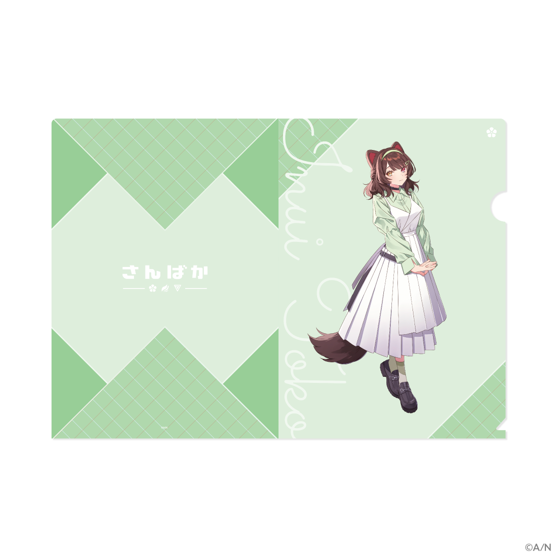 【さんばか 5th Anniversary】クリアファイルの商品画像