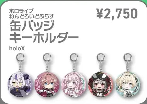 ホロライブ ねんどろいどぷらす 缶バッジキーホルダー holoX