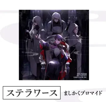 剣持刀也リアルソロイベント【虚空大戦】Blu-ray ステラワース特典 ましかくブロマイド
