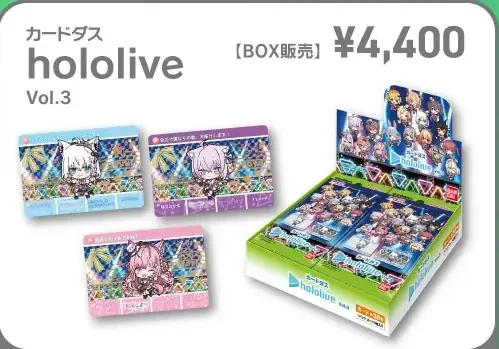 カードダス hololive Vol.3