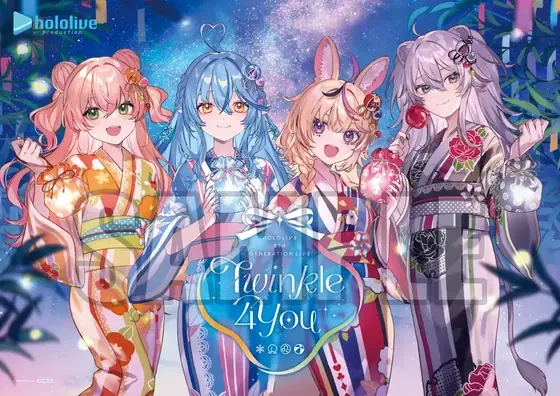hololive 5th Generation Live “Twinkle 4 You”（Blu-ray）全力応援店特典 特製A3クリアポスター