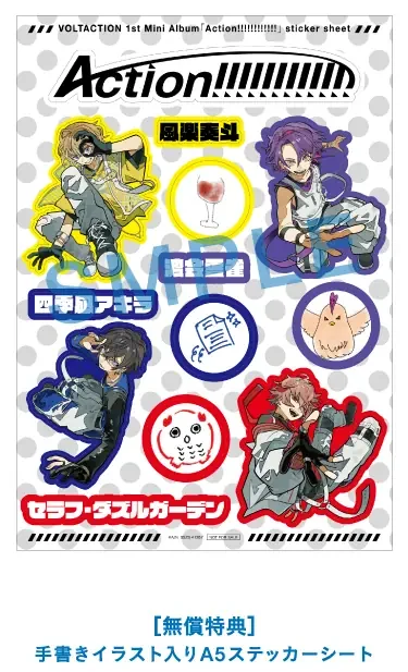 VOLTACTION 1st Mini Album『Action!!!!!!!!!!!!』にじさんじオフィシャルストア特典 手書きイラスト入りA5ステッカーシート