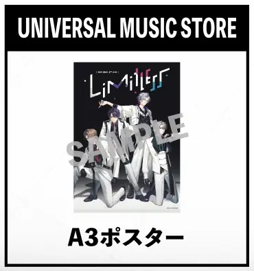 ROF-MAO 2nd LIVE - Limitless Blu-ray UNIVERSAL MUSIC STORE特典 A3ポスター