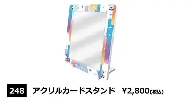 ブシロード アクリルカードスタンド