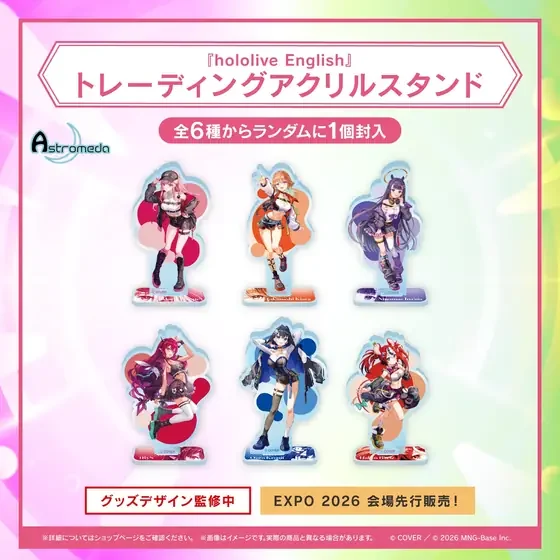 『hololive English』トレーディングアクリルスタンド