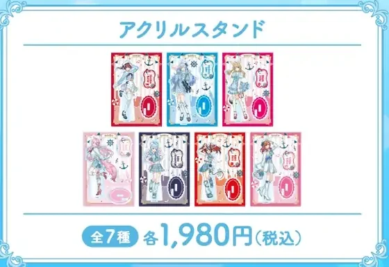 ほろ～かる 横浜篇 アクリルスタンド