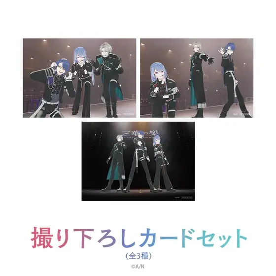 VΔLZ LIVE TOUR 2024『三華の樂』[Blu-ray] 封入特典 撮り下ろしカードセット