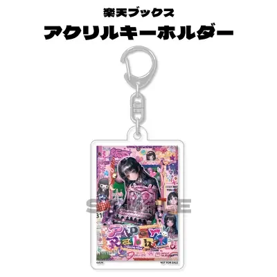 月ノ美兎 2ndワンマンライブ『Paper Rabbit』Blu-ray 楽天ブックス特典 アクリルキーホルダー