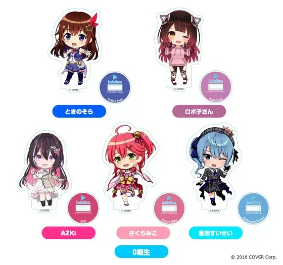 ホロライブ ねんどろいどぷらす アクリルスタンド 0期生セット