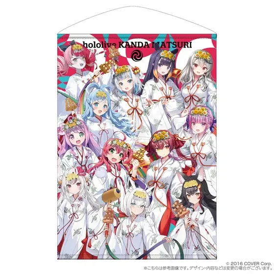 ホロライブ神田祭 タペストリー 巫女衣装ver.