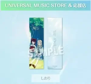 Nornis 3rd Single「Prologue」UNIVERSAL MUSIC STORE・応援店購入特典 しおり