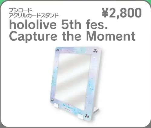 ブシロード アクリルカードスタンド hololive 5th fes. Capture the Moment