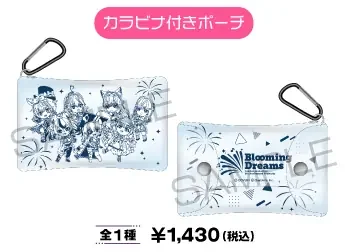 Blooming Dreams カラビナ付きポーチ