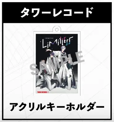 ROF-MAO 2nd LIVE - Limitless Blu-ray タワーレコード特典 アクリルキーホルダー