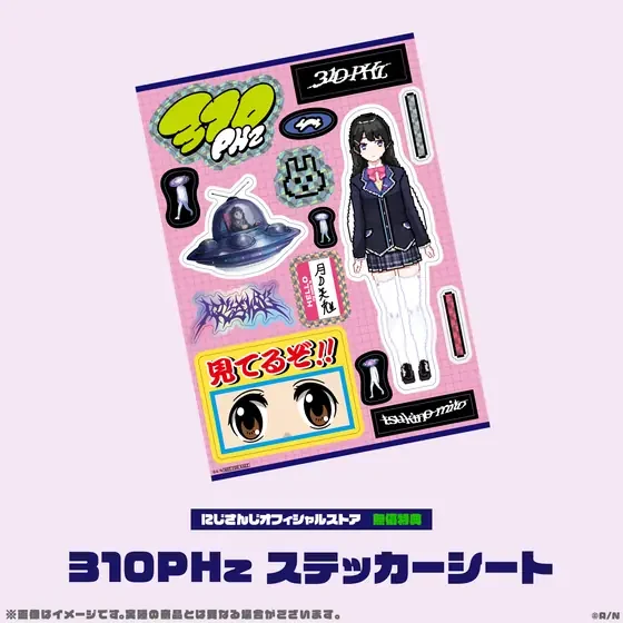 月ノ美兎 1st Mini Album「310PHz」 にじさんじオフィシャルストア特典 310PHz ステッカーシート