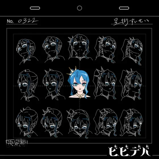 『ビビデバ』通常盤
