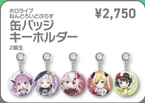 ホロライブ ねんどろいどぷらす 缶バッジキーホルダー 2期生