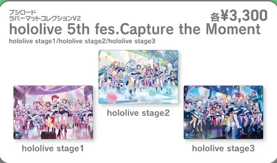 ブシロード ラバーマットコレクションV2 hololive 5th fes.Capture the Moment