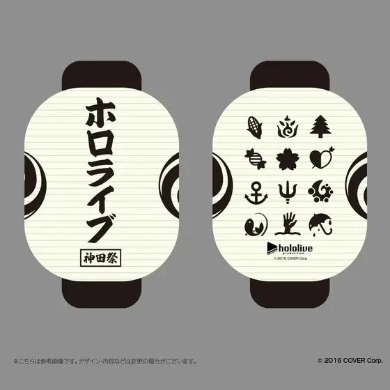 ホロライブ神田祭 手持ち提灯