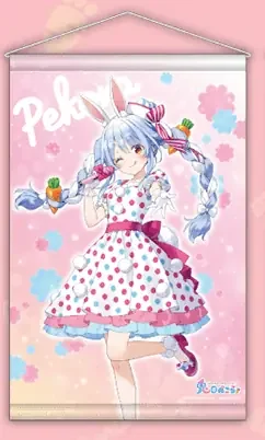 ミルキー×兎田ぺこら B2タペストリー<A>