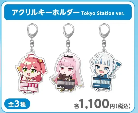 アクリルキーホルダー Tokyo Station ver.