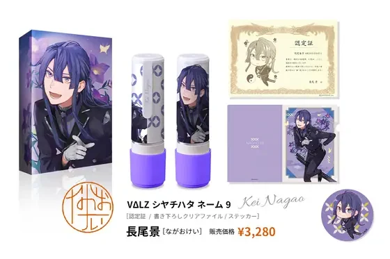 VΔLZ オリジナルネーム9