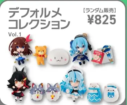 デフォルメコレクション Vol.1