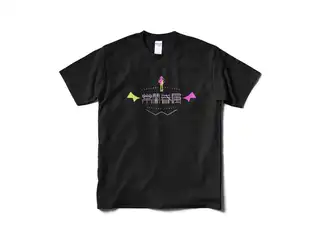 常闇トワ 眷属Tシャツ『黒』 Tシャツ（短納期） - M - ブラックの公式画像
