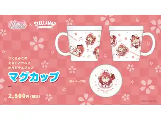 SAKURAMIKO 3rd Anniversary さくらみこのえりぃとかふぇ 記念TシャツLの公式画像