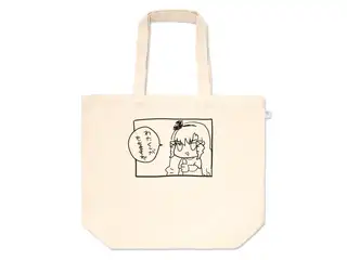 サロメちゃんトート おおきめの公式画像