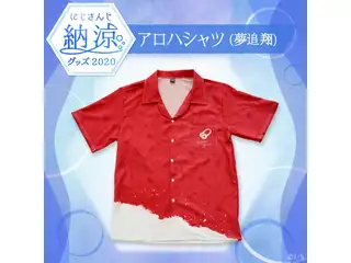 【にじさんじ納涼グッズ2020】アロハシャツ 【アロハシャツ】葉山舞鈴の公式画像