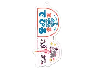 あくまじカフェ喫茶アクリルキーホルダー あくまじ②-70mm x 70mmの公式画像
