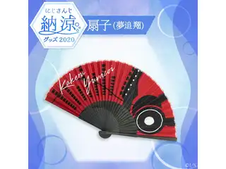 【にじさんじ納涼グッズ2020】扇子 【扇子】桜凛月