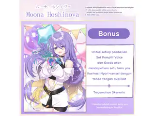 ムーナ・ホシノヴァ誕生日記念2021 Hoodienova パーカー( 白 / Mサイズ)