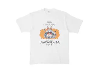 兎田ぺこら　KONPEKO　Tシャツ Tシャツ - XL - 白の公式画像