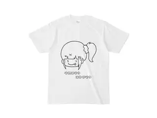 早瀬走 オリジナルTシャツ ぺろりんはやちぇ文字付きTシャツ - S - 白の公式画像