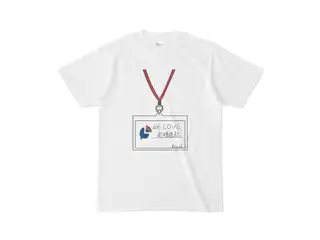 社築　We Love 定時退社Tシャツ Tシャツ - Sの公式画像