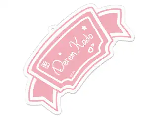 Derem Kado Keychain HBDerem Ribbon Bigの公式画像