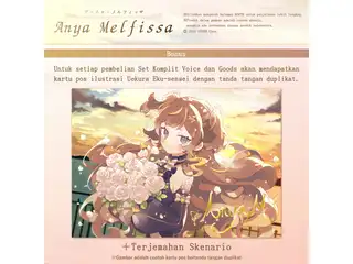 アーニャ・メルフィッサ 誕生日記念2021 シチュエーションボイス「一緒にホラゲーをする」（日本語）の公式画像