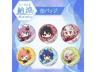 【にじさんじ納涼グッズ2020】ランダム缶バッジの公式画像
