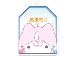 ヤン ナリ せかいせいふくオリジナルキーホルダー おまもりの公式画像