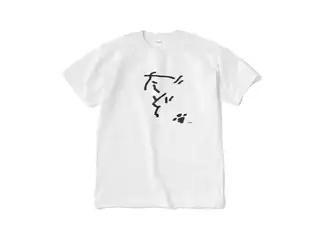 あくまじカフェ喫茶Tシャツ でびる①-白XLの公式画像