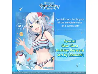 がうる・ぐら 誕生日記念2021 ぐらアラームボイス集