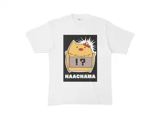 赤井はあと　HAACHAMA Tシャツ Tシャツ - XL - 白の公式画像