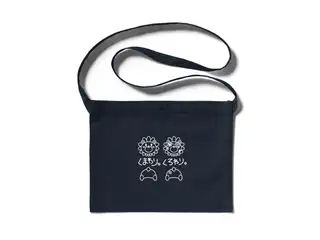 本間ひまわり オリジナルサコッシュ スーパーかわいいサコッシュ ネイビー