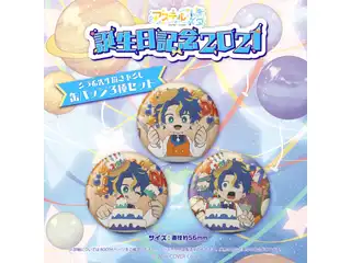 アステル・レダ 誕生日記念2021 神様と僕 堪能セットの公式画像