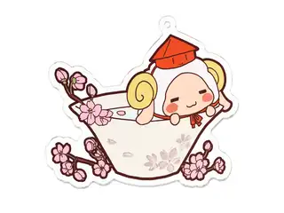 やまなつ晩酌RADIO オリジナルアクリルキーホルダー 3月の公式画像