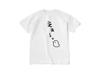 あくまじカフェ喫茶Tシャツ 夜見①-白XLの公式画像